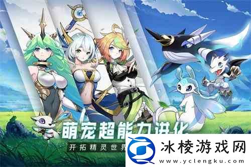 超能力冲刺最强阵容介绍