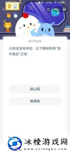 小鸡宝宝考考你-夏日出行穿衣秘籍