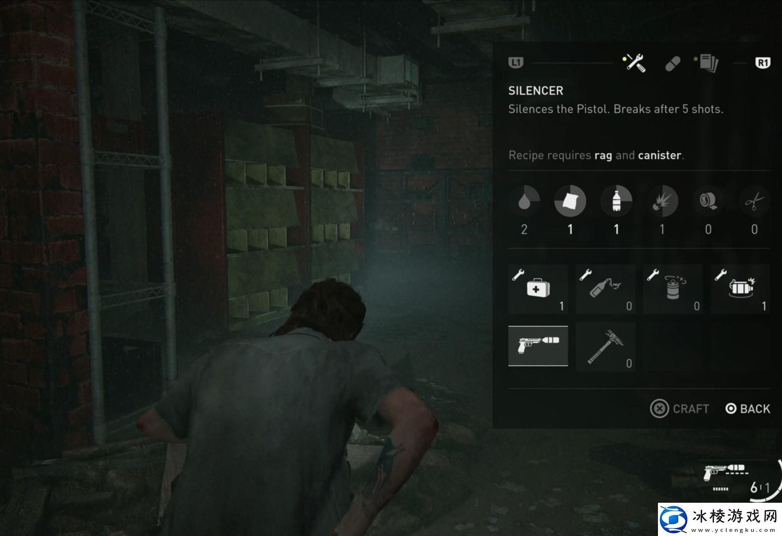 最后的生还者保险箱密码是多少