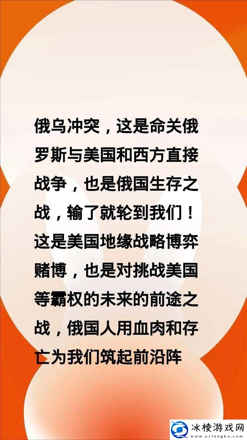 以战为阵-抉择之下生存博弈