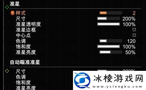 毁灭战士1+2设置修改方法