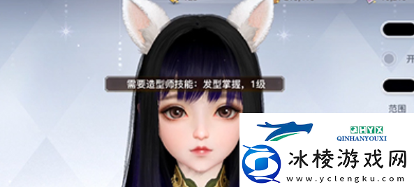 天谕头发染色前提条件介绍