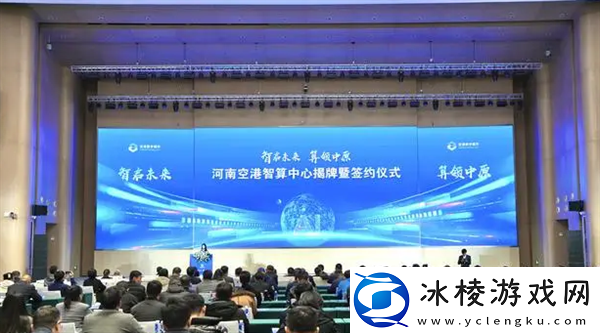 我国中部最大智算中心正式投产