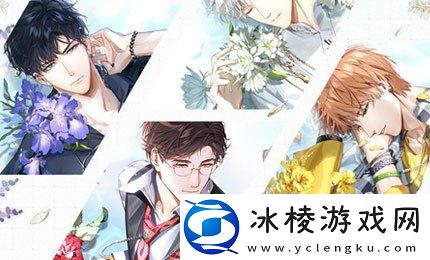 光与夜之恋七夕电话号码是多少