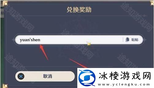 10个纠缠之缘永久兑换码大全2024