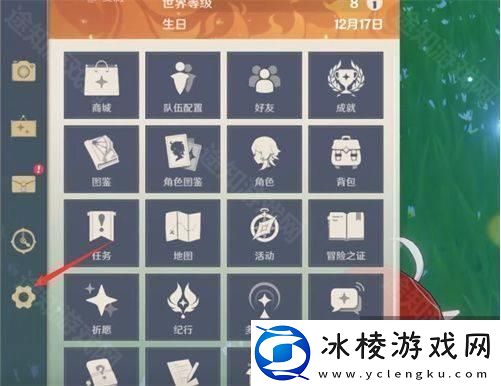 10个纠缠之缘永久兑换码大全2024