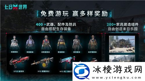 成为世界的脉搏！