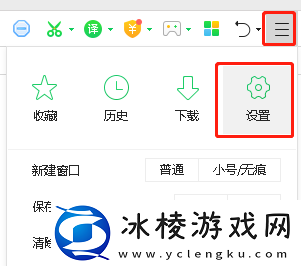360安全浏览器怎么到桌面_位置和工具选择
