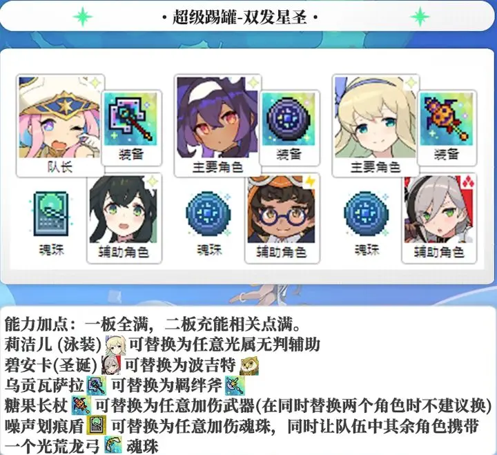 世界弹射物语妖怪图鉴编纂记攻略