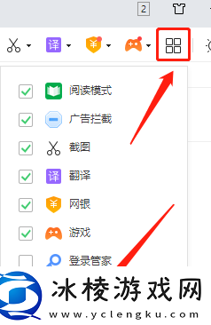 360安全浏览器怎么用迅雷_迅雷插件使用