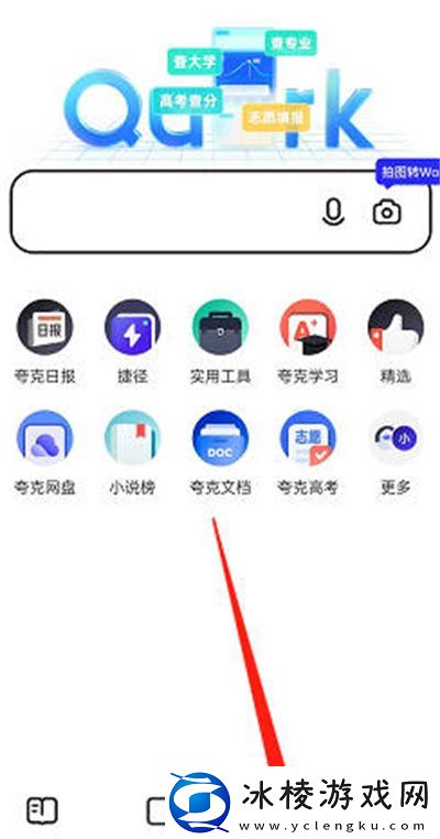 怎么隐藏自动备份记录：新手角色创建指引