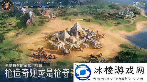 世界启元“公测线下品鉴会”反响热烈
