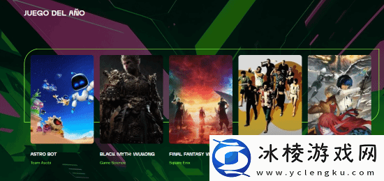 提名奖项真多！最终幻想7