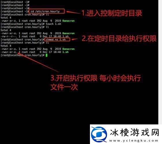 “定时定时！定时……”