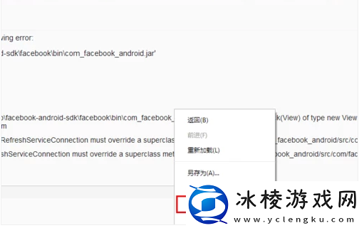 谷歌浏览器如何安装扩展插件，谷歌浏览器翻译