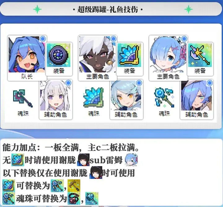 世界弹射物语妖怪图鉴编纂记攻略