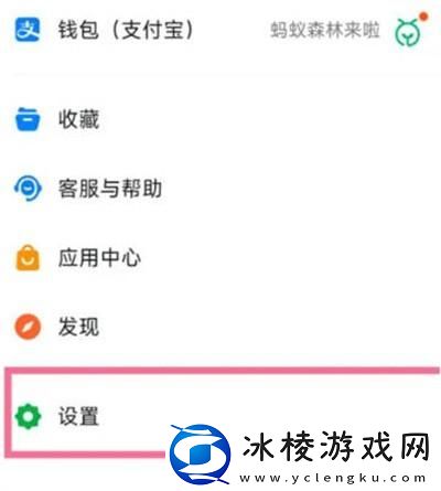 钉钉勿扰模式怎么开启