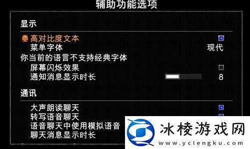 毁灭战士1+2设置修改方法
