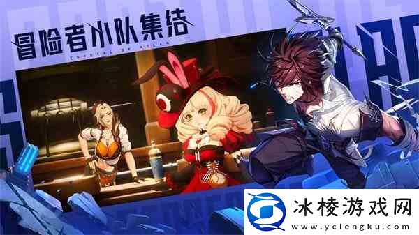 晶核coa前期如何玩