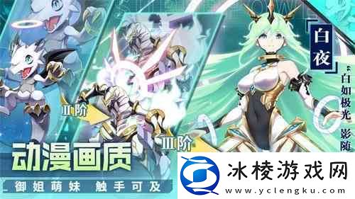 超能力冲刺最强阵容介绍-最强阵容怎么搭配