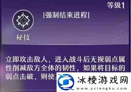 崩坏星穹铁道银狼角色培养指南