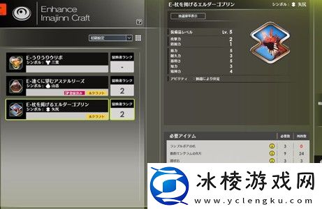 蓝色协议冒险等级2