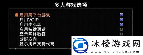 毁灭战士1+2设置修改方法