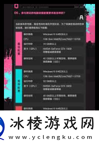 异环奇点何时开启测试