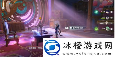 被遗忘的怪盗任务完成方法介绍：解锁新能力