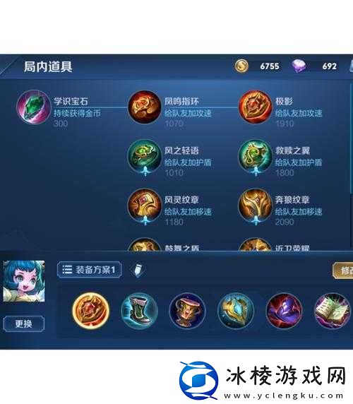 王者荣耀S10蔡文姬出装攻略：最强神装推荐指南