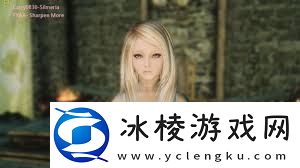 上古卷轴5女角色美化技巧