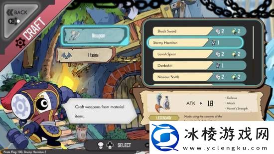 啪嗒砰精神续作上线Steam