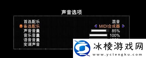 毁灭战士1+2设置修改方法