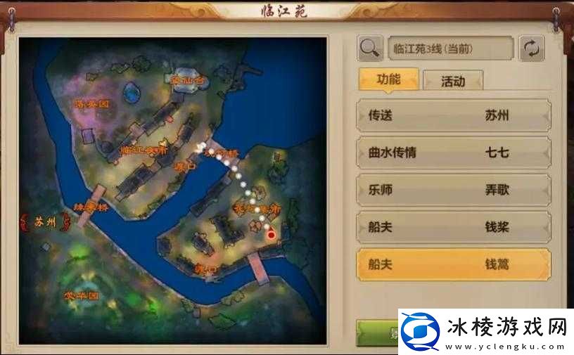 天龙部手游惩凶打图攻略：任务地点与强盗位置详解