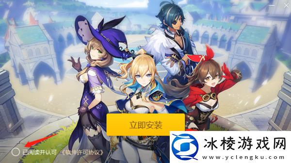 原神电脑端如何，原神如何安装