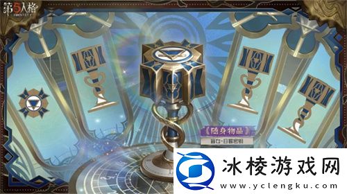 倾听万物之声第五人格盲女限时稀世时装礼包正式上线
