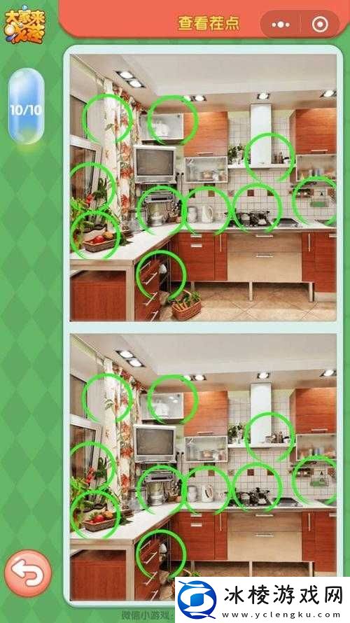 微信大家来找茬4月9日挑战全攻略：每日找茬答案览及通关技巧分享