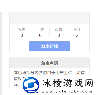 pc端天空之剑问题反馈入口在哪_如何反馈问题