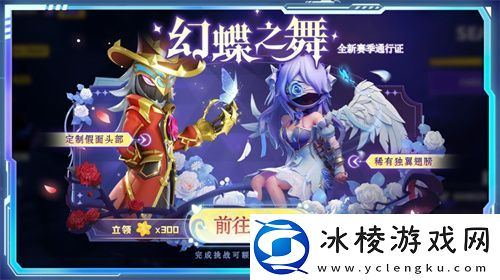 太空杀&奥特曼联动现已开启！暑期海量福利等你拿！