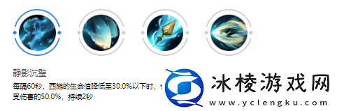 西施玩法介绍：副本队伍配置推荐