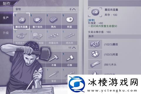 高自由度的沙盒建造类游戏大全推荐