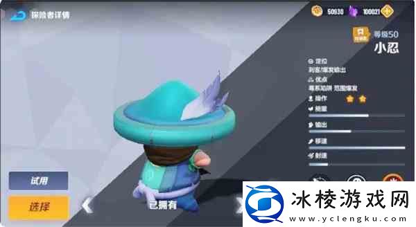 激战亚拉特小忍强度怎么-快速切入战场