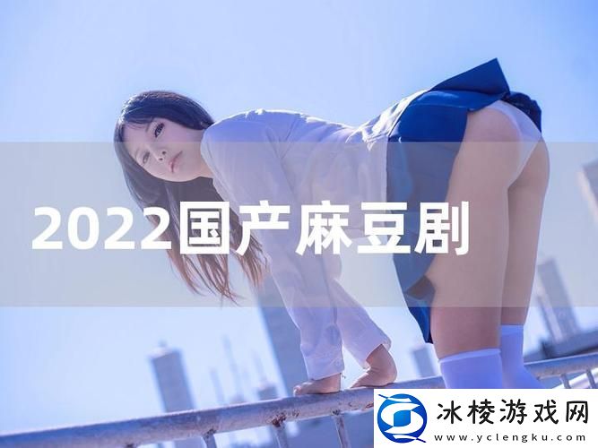 精东天美麻豆果冻传媒-一种全新视听盛宴的背后