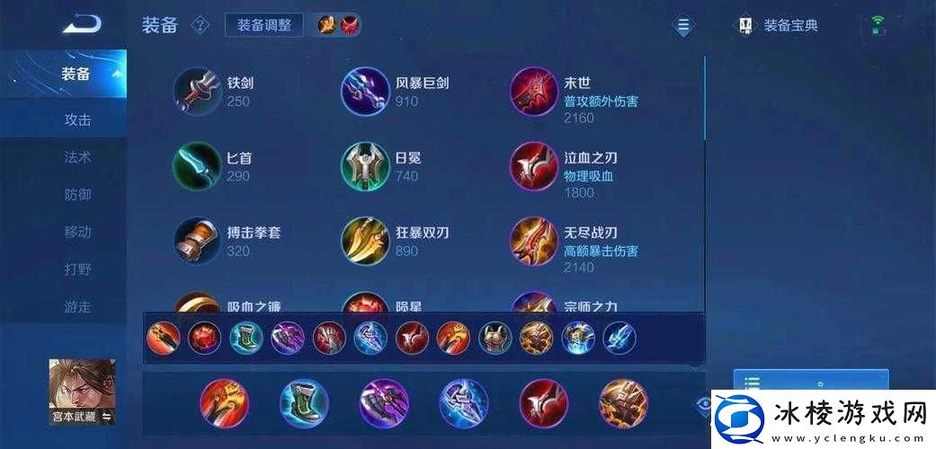 王者荣耀宫本武藏玩法攻略