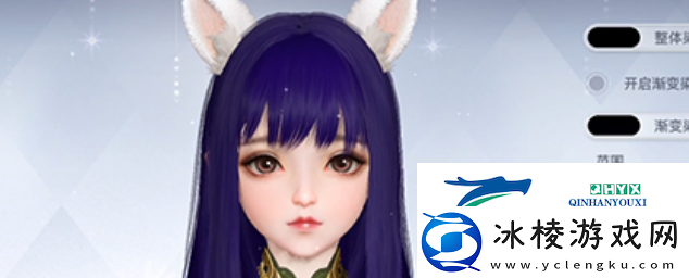 天谕头发染色前提条件介绍