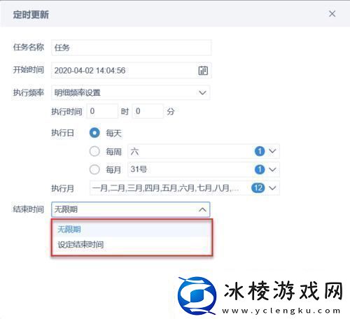 “定时定时！定时……”：Linux定时任务的幽默逆袭