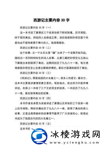 谷露影院做受-30-相关内容