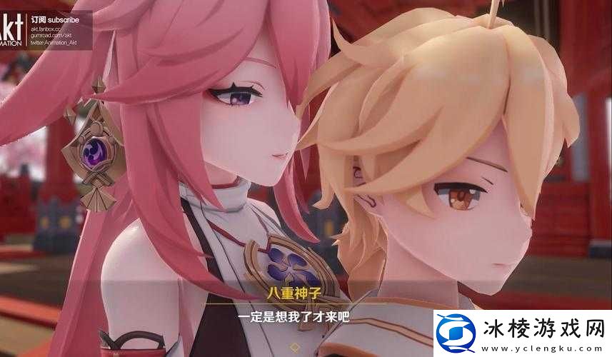 旅行者：旅行者把八重神子抄到-MNB