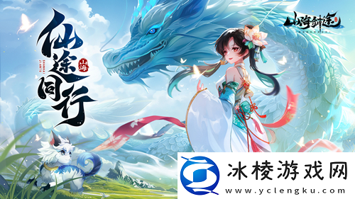 无限刷怪-山海剑途超炫技能暴爽体验