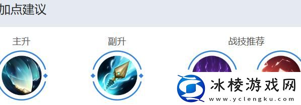 西施玩法介绍：副本队伍配置推荐